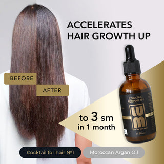 «Active Growth» LUM DUET
(Cocktail, Argan oil)